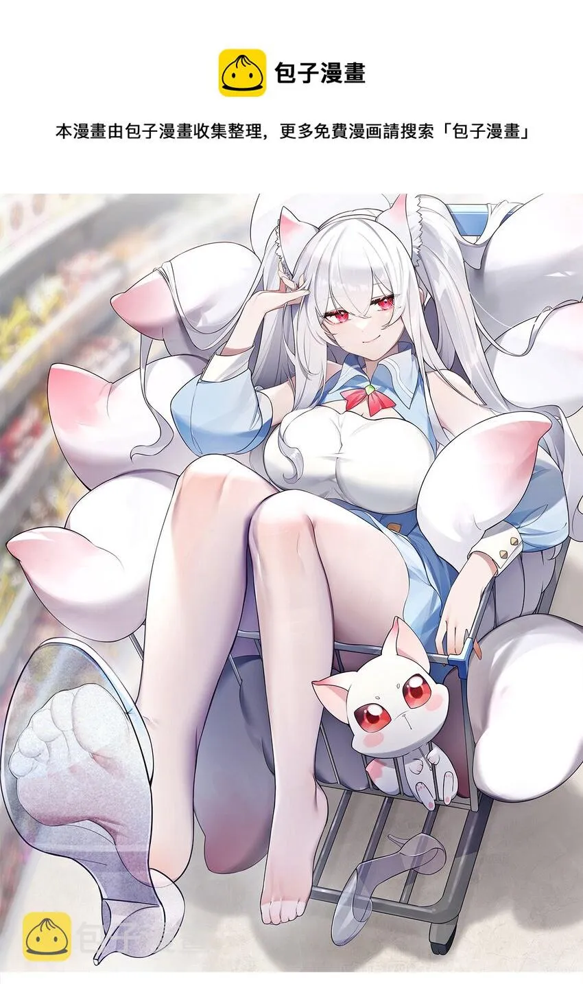 062 一起睡觉吧 第1页