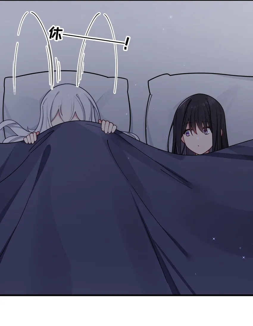 062 一起睡觉吧 第19页