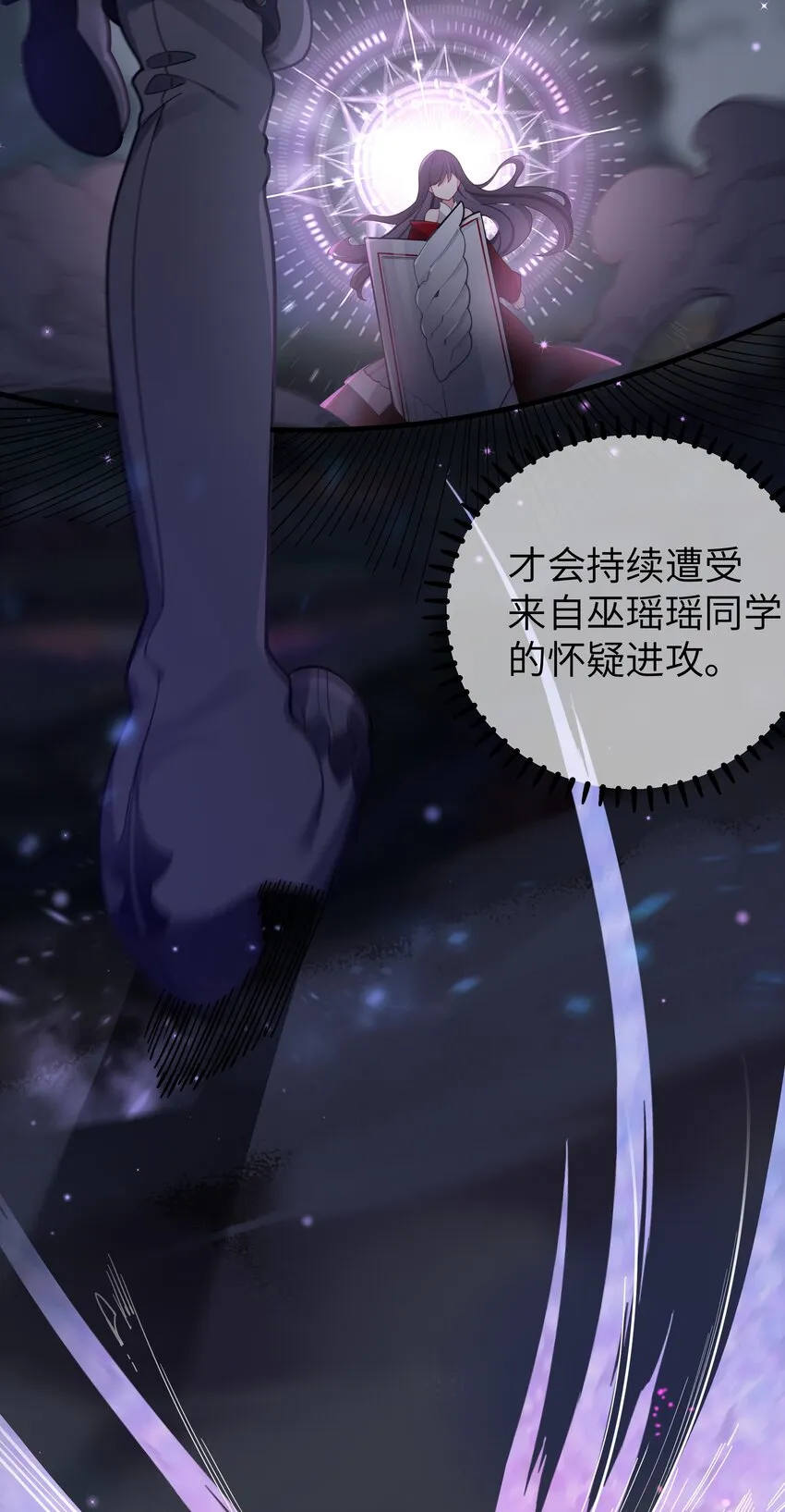 062 一起睡觉吧 第27页
