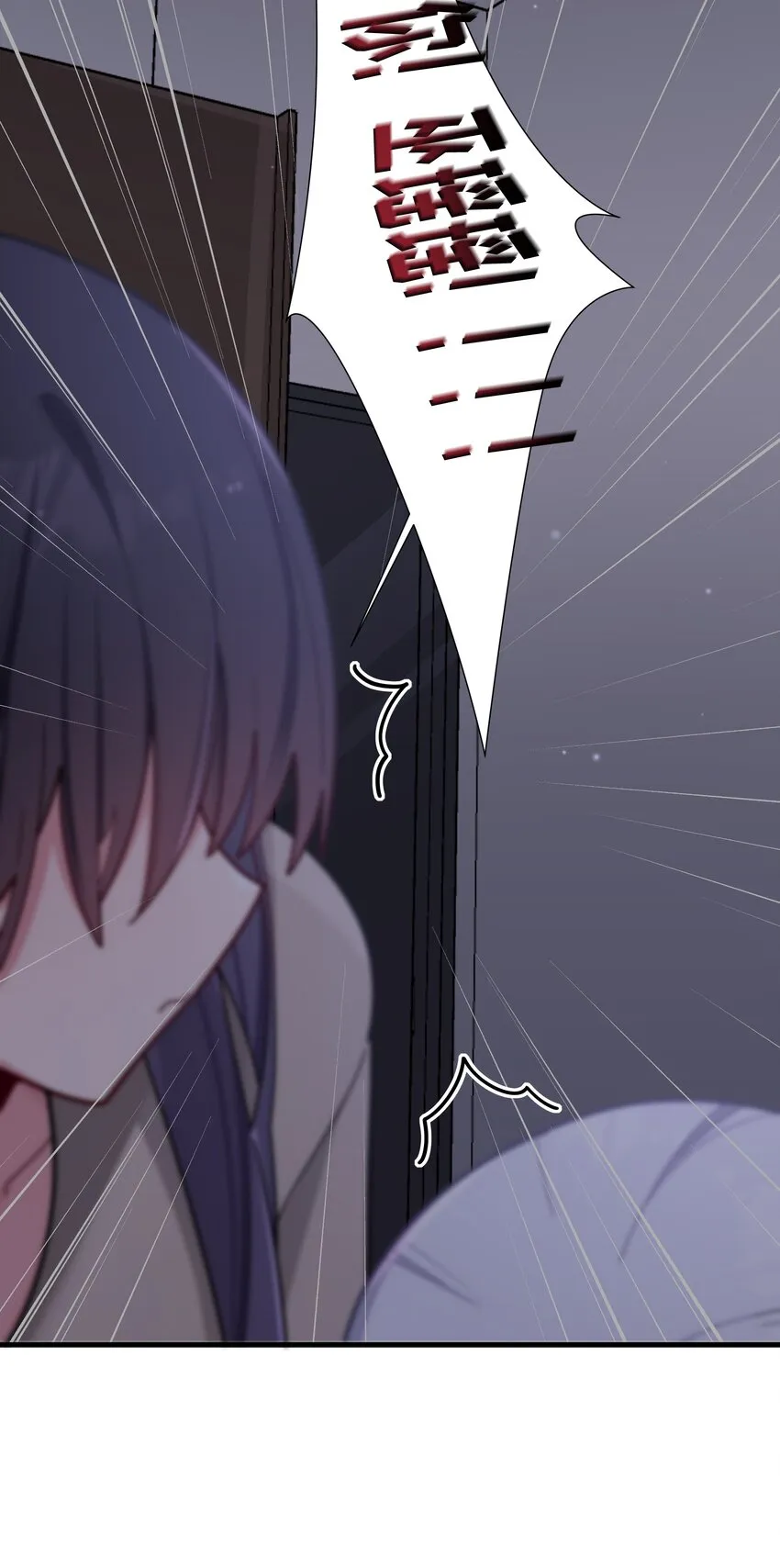 062 一起睡觉吧 第37页