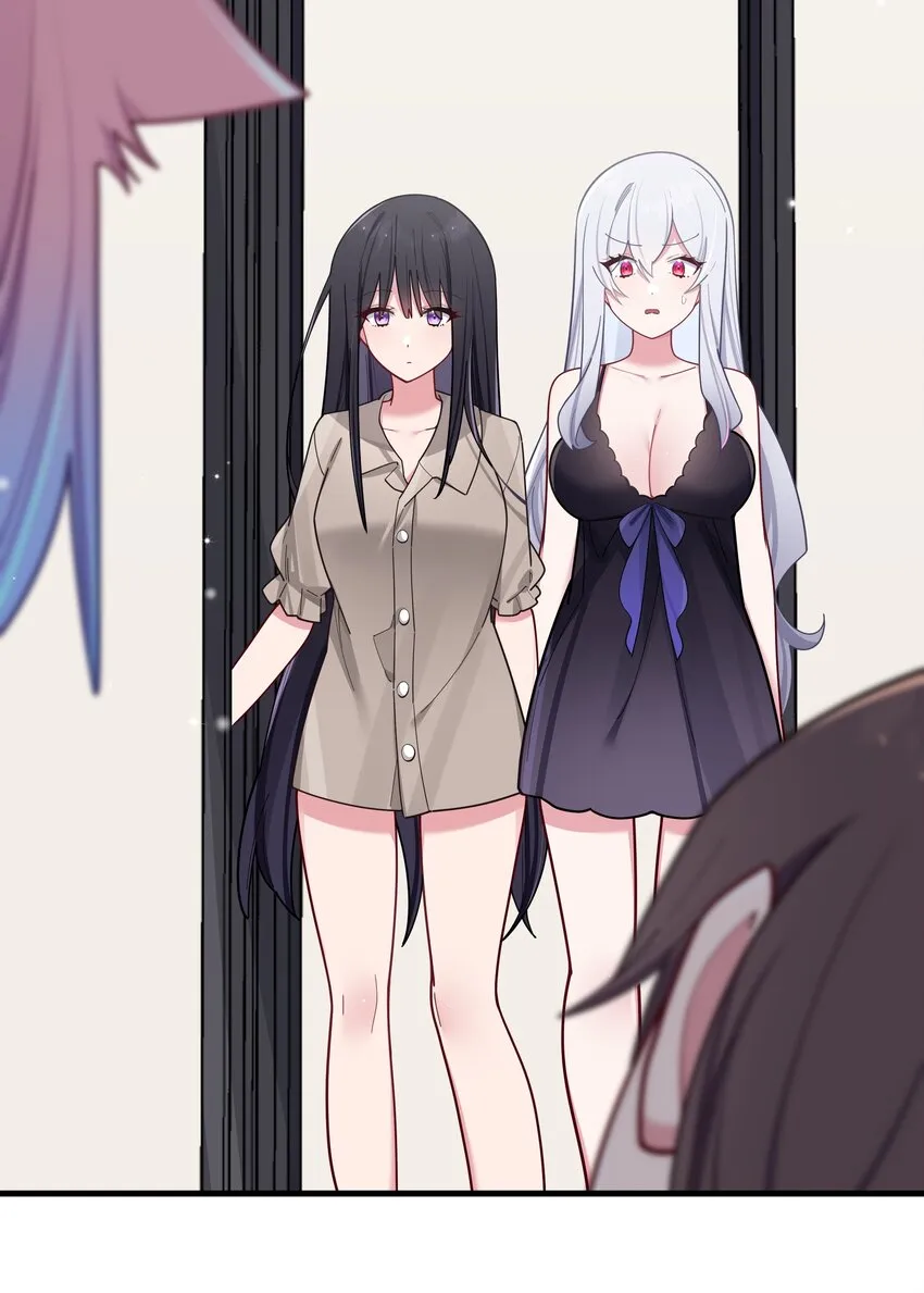 062 一起睡觉吧 第47页