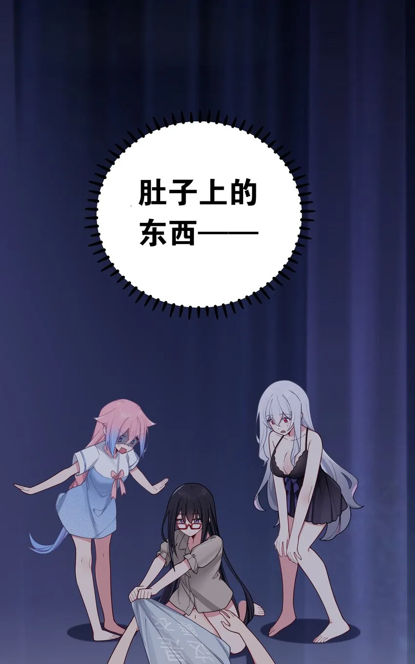 065 唐心与宁仪の对决！ 第4页