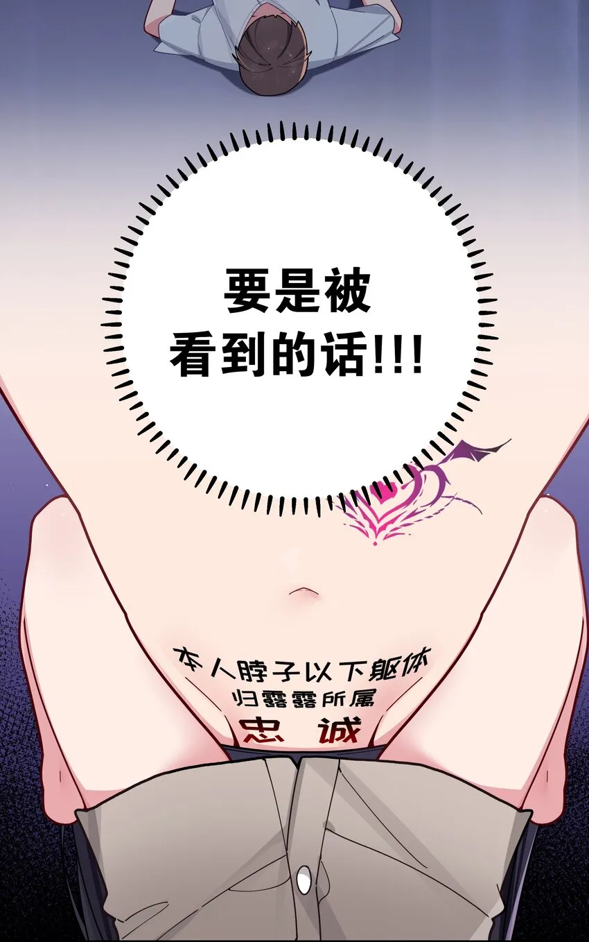 065 唐心与宁仪の对决！ 第5页