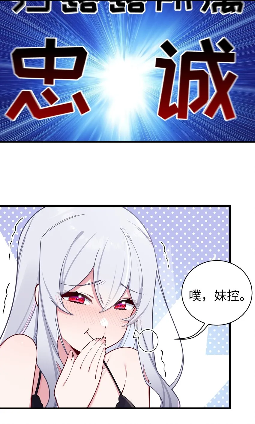 065 唐心与宁仪の对决！ 第6页