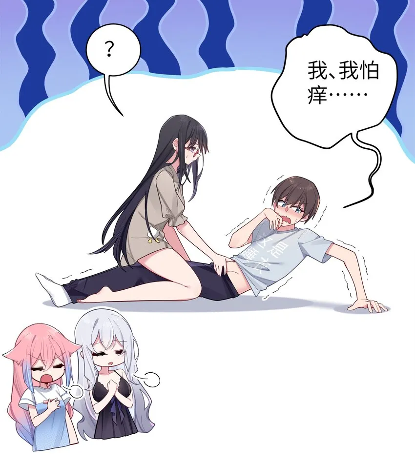 065 唐心与宁仪の对决！ 第13页