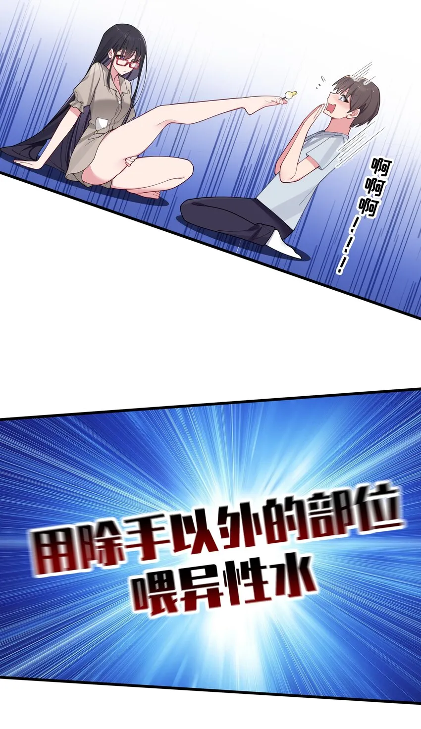 065 唐心与宁仪の对决！ 第41页