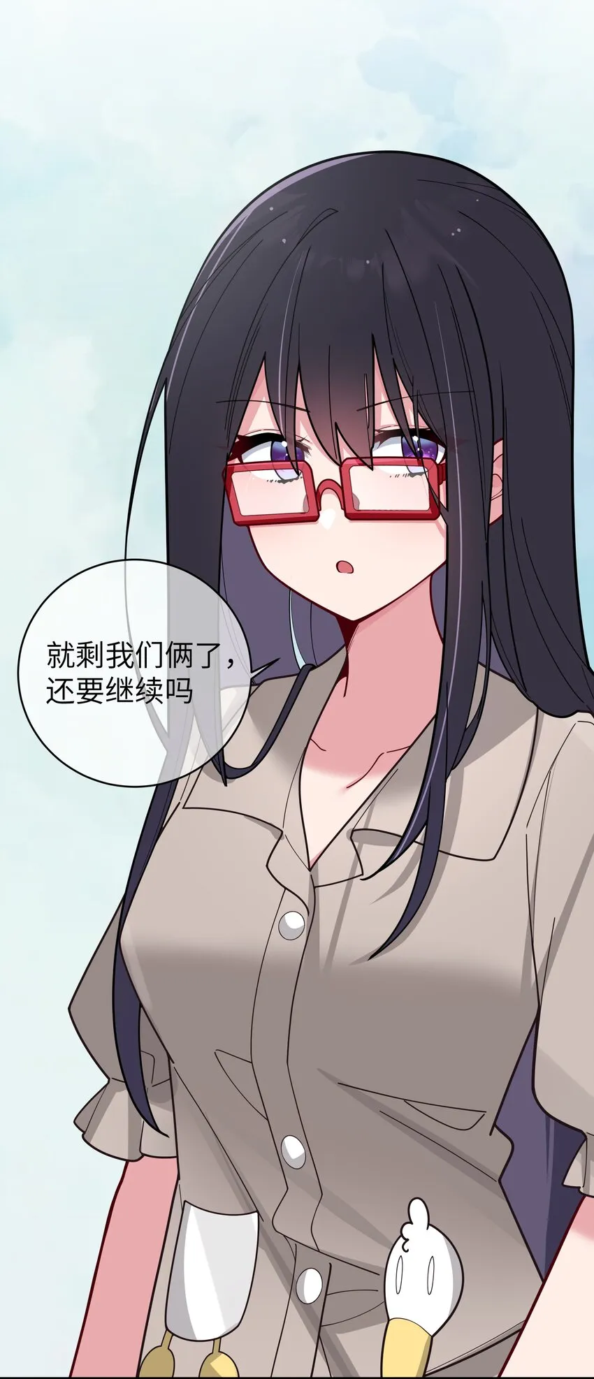 065 唐心与宁仪の对决！ 第51页