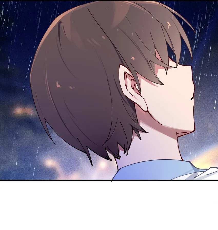 066 你，喜欢他吗 第9页