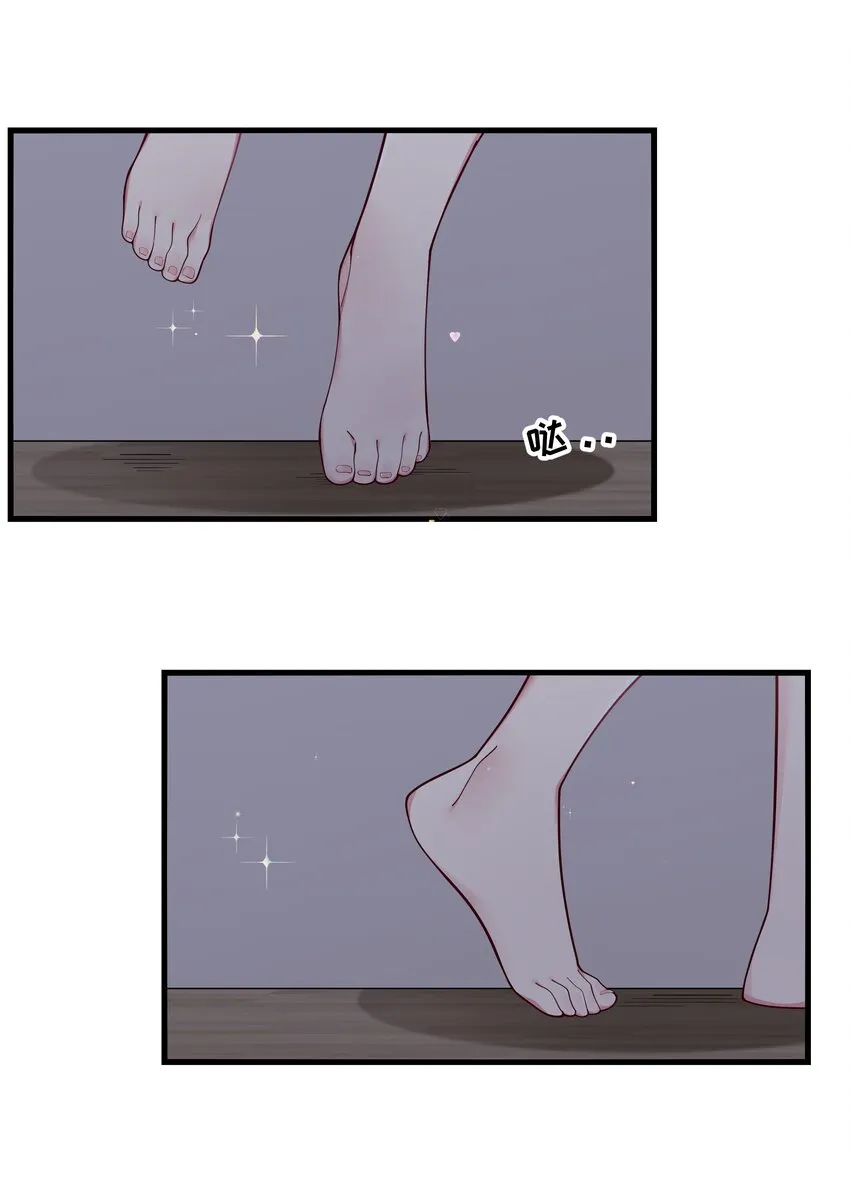 066 你，喜欢他吗 第52页