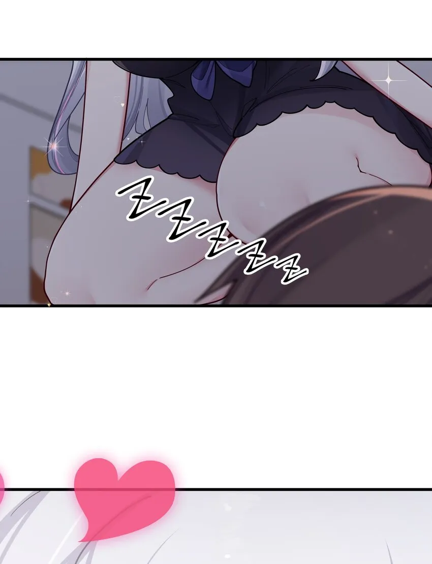 066 你，喜欢他吗 第53页