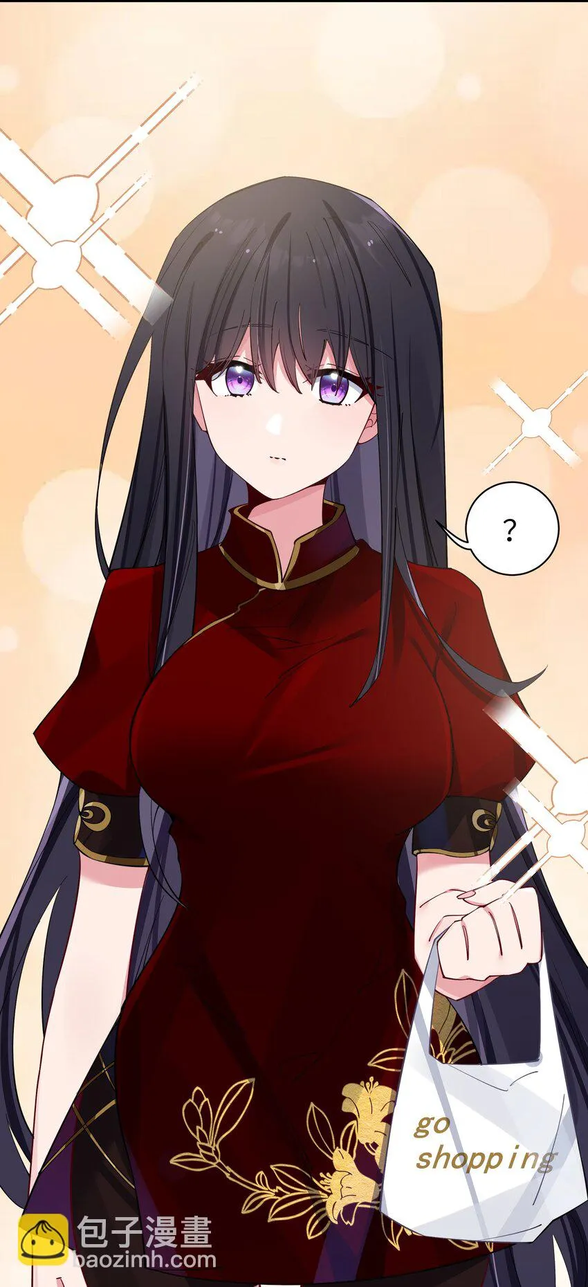 067 你女朋友，是假的吧？【内含福利】 第21页