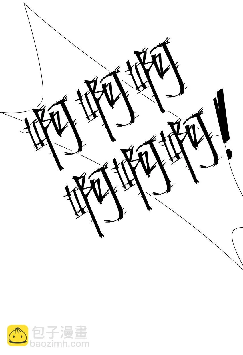 068 要是…和哥哥有孩子的话… 第10页