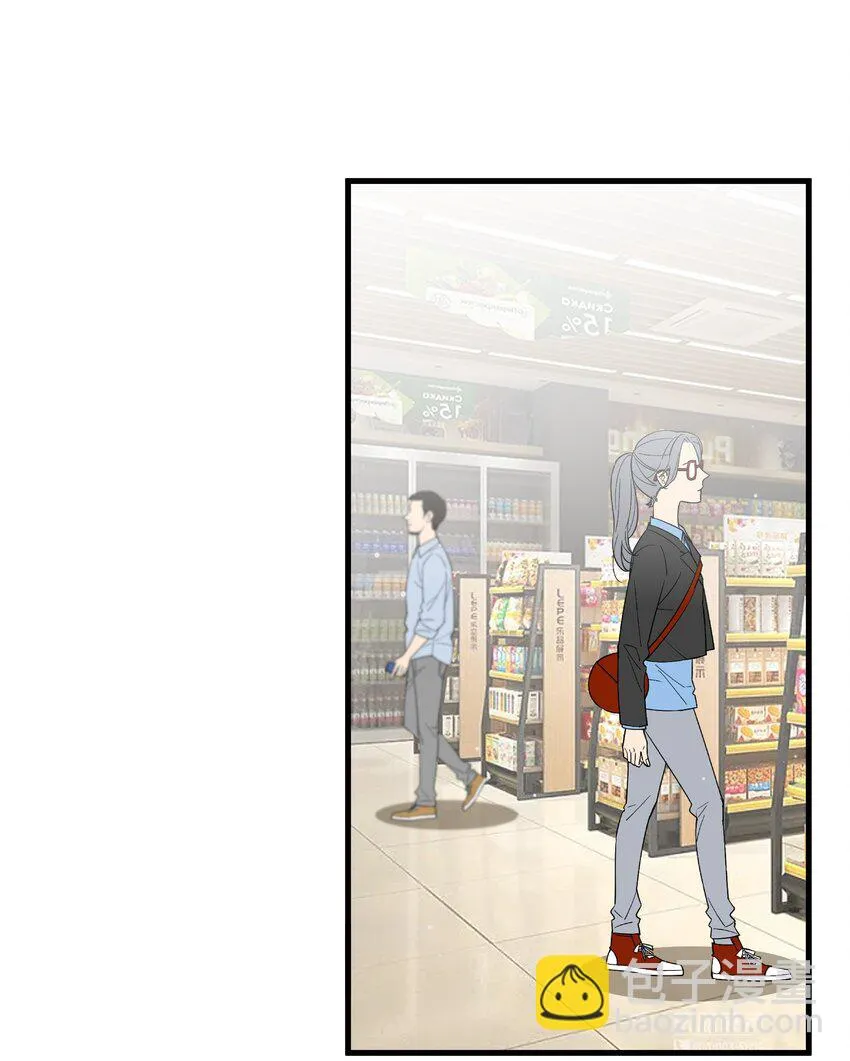 068 要是…和哥哥有孩子的话… 第11页