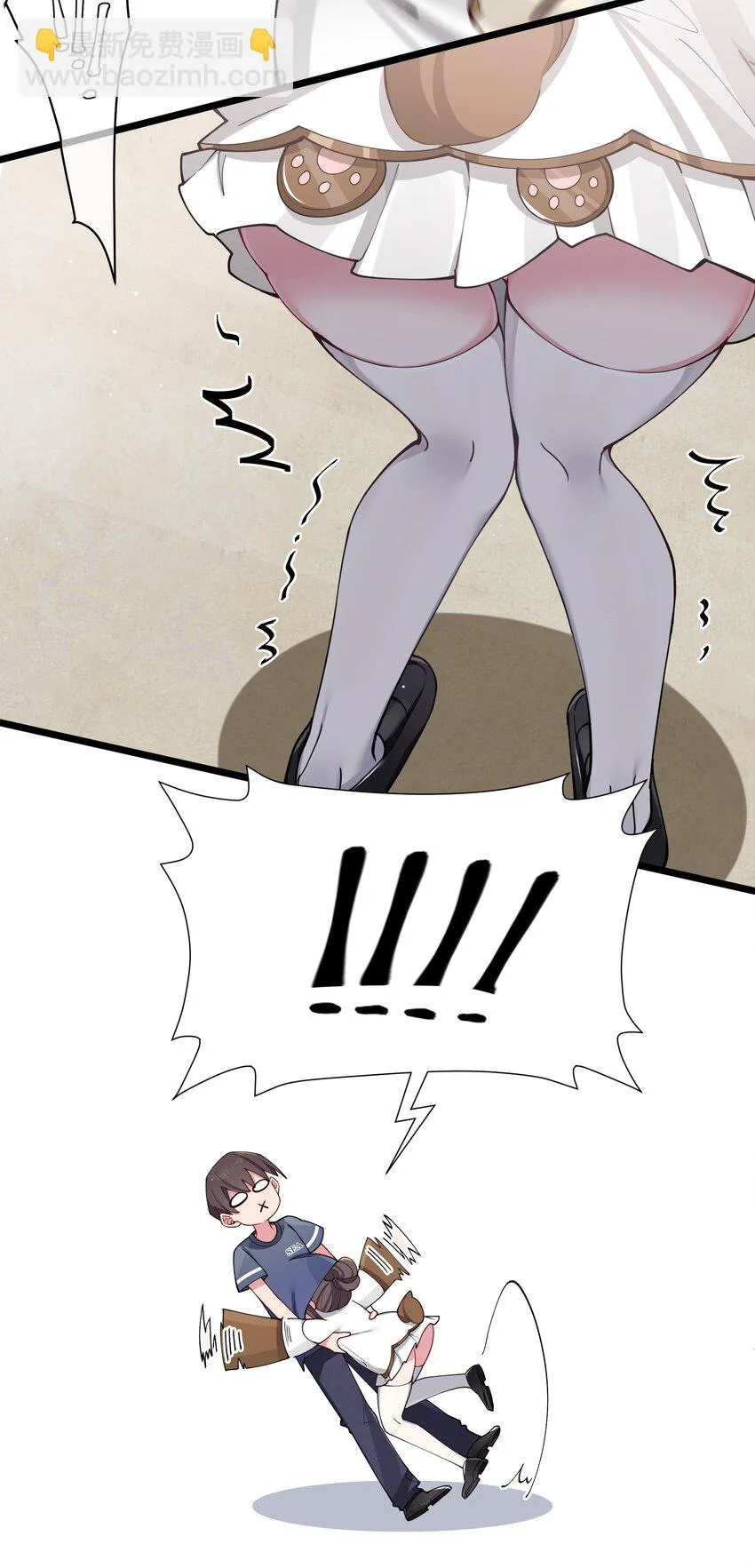 068 要是…和哥哥有孩子的话… 第18页