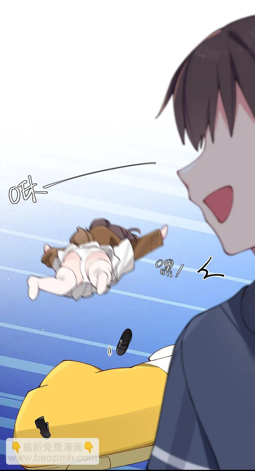 068 要是…和哥哥有孩子的话… 第27页