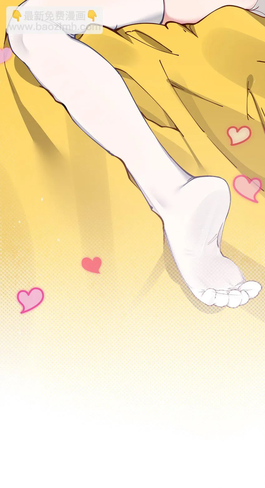 068 要是…和哥哥有孩子的话… 第29页