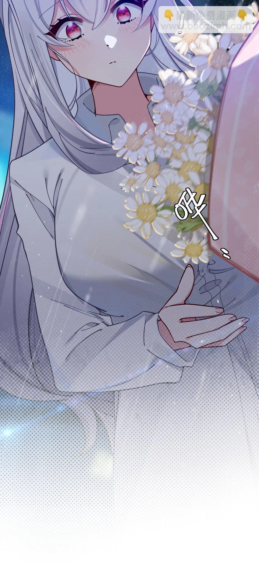 068 要是…和哥哥有孩子的话… 第44页