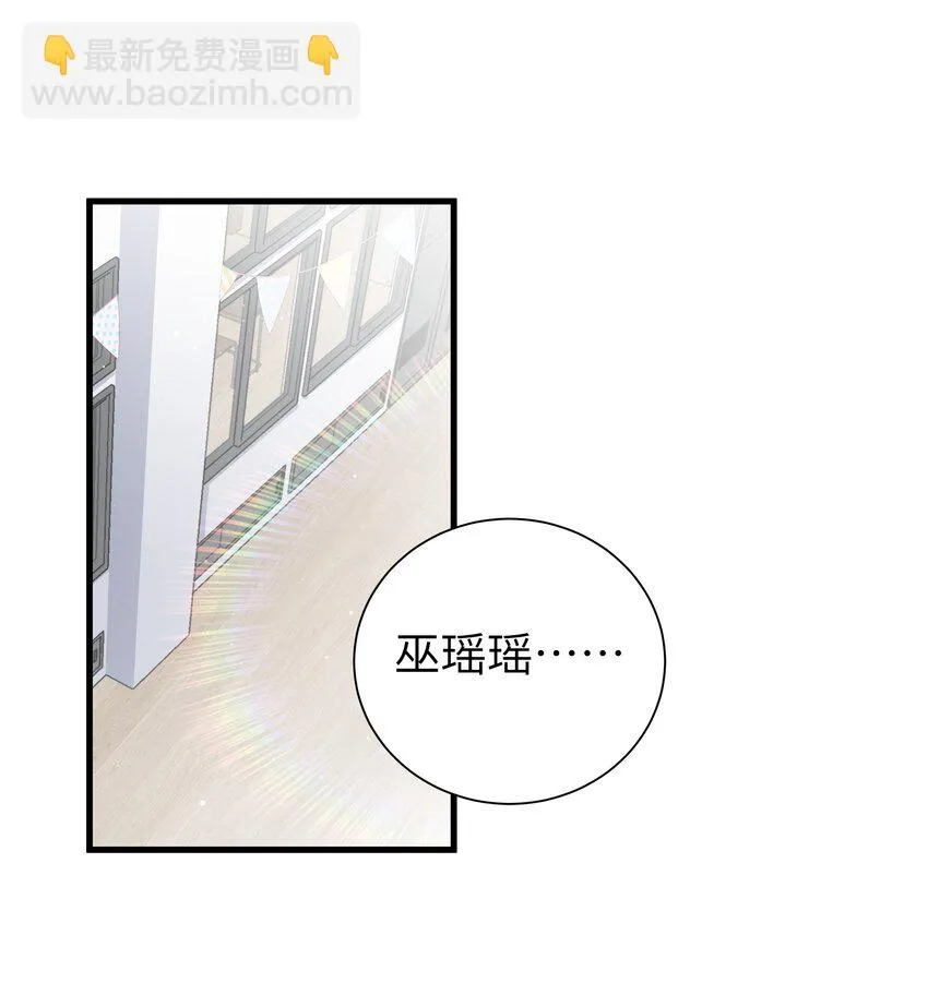 069 女孩子的脚，是蔷薇味哦 第4页