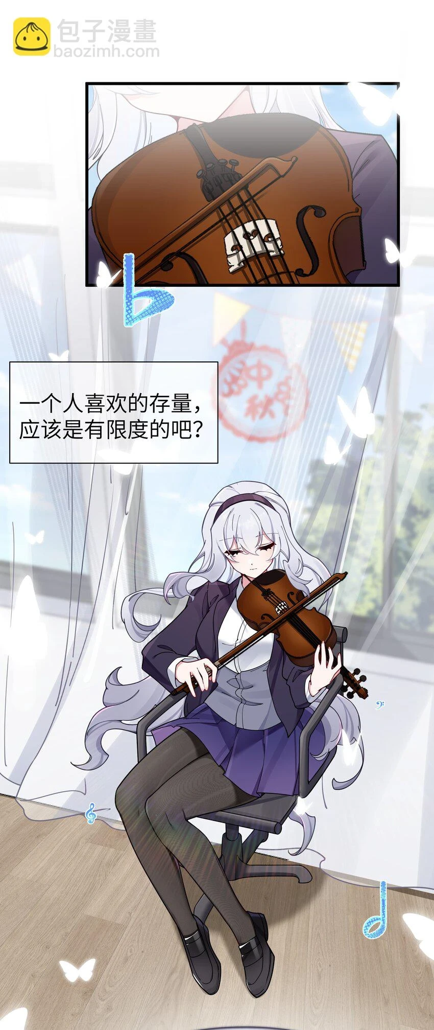 070 我下面…好热…… 第4页