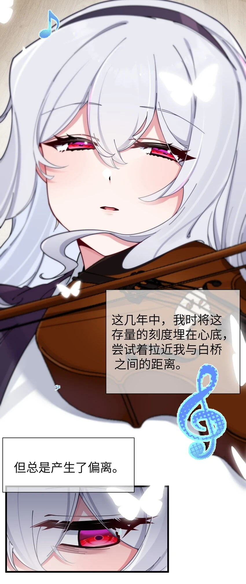 070 我下面…好热…… 第5页