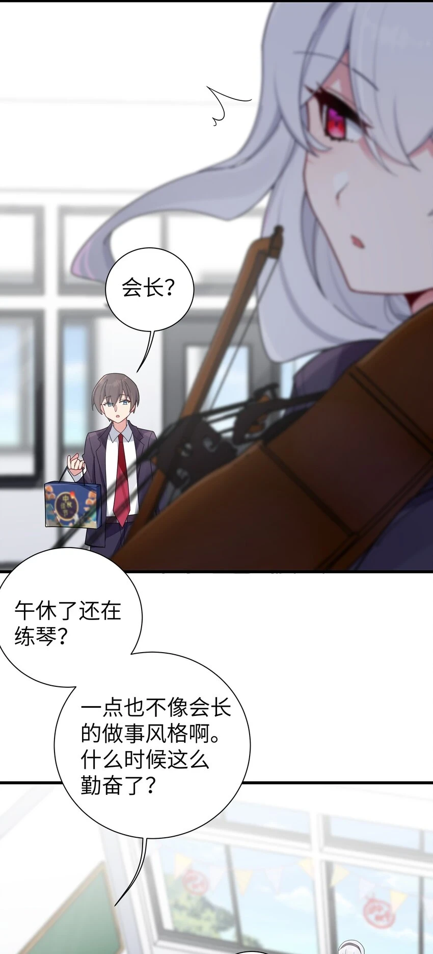070 我下面…好热…… 第8页