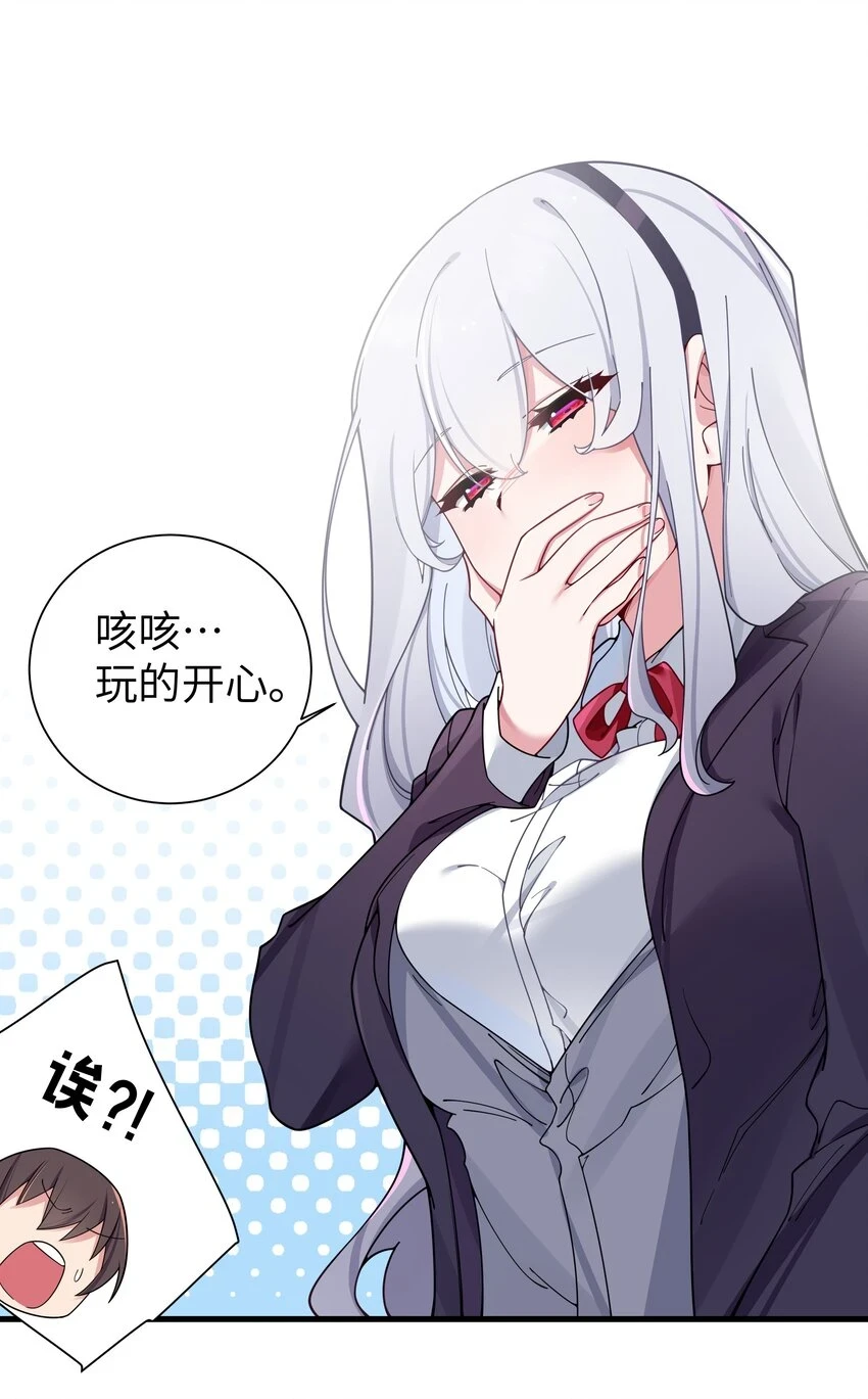 070 我下面…好热…… 第12页