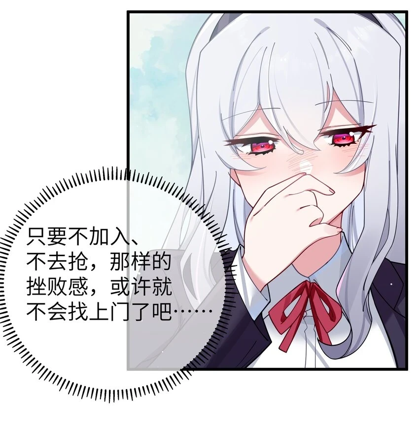 070 我下面…好热…… 第14页