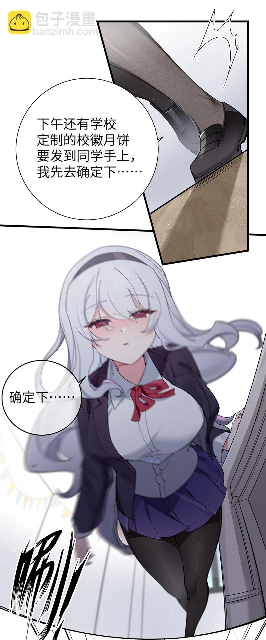 070 我下面…好热…… 第19页
