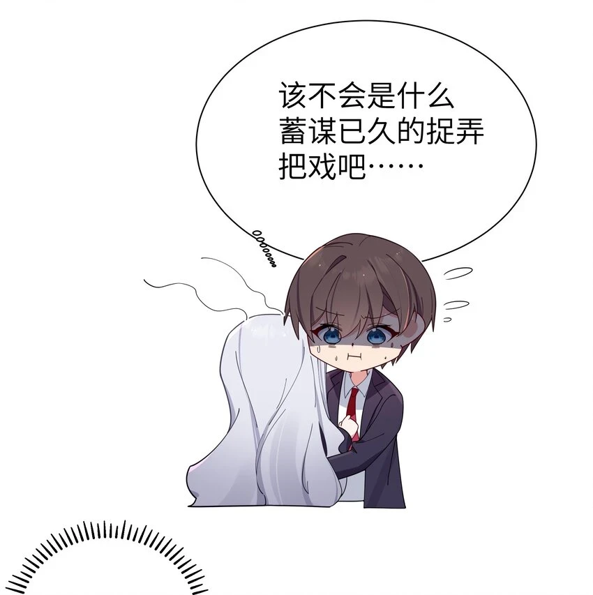 070 我下面…好热…… 第21页