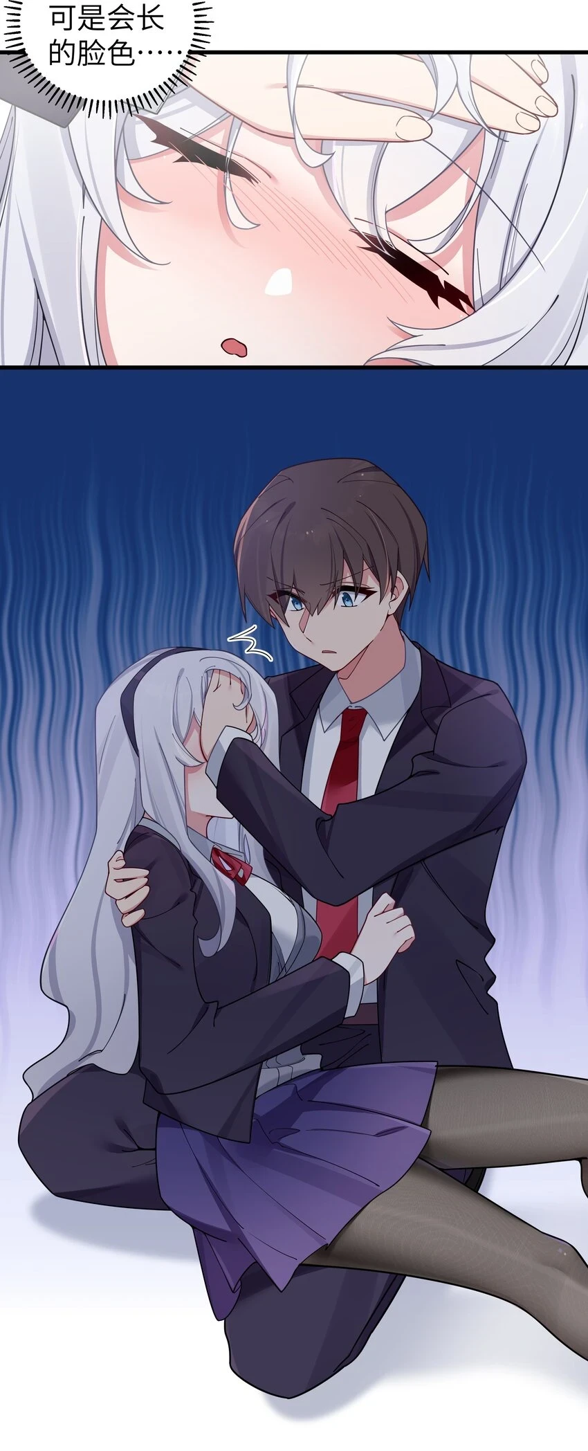 070 我下面…好热…… 第22页