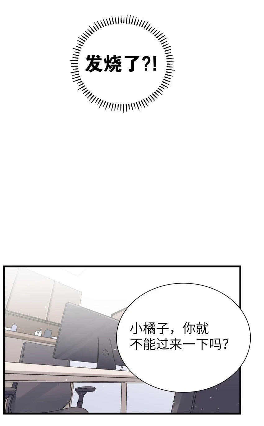 070 我下面…好热…… 第23页