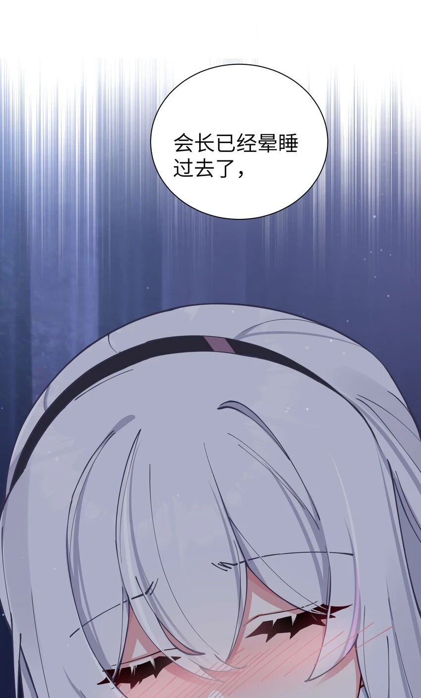 070 我下面…好热…… 第27页