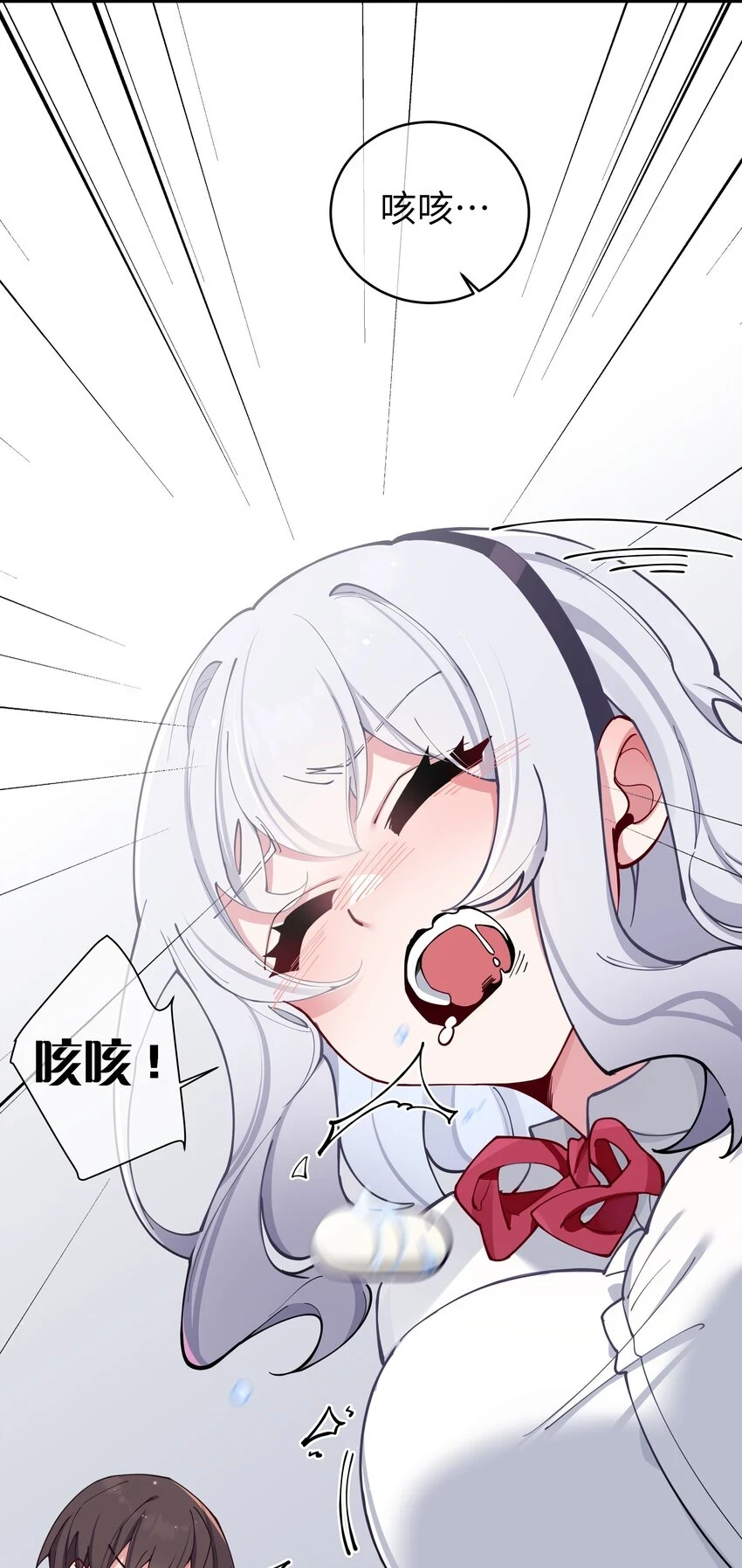 070 我下面…好热…… 第35页