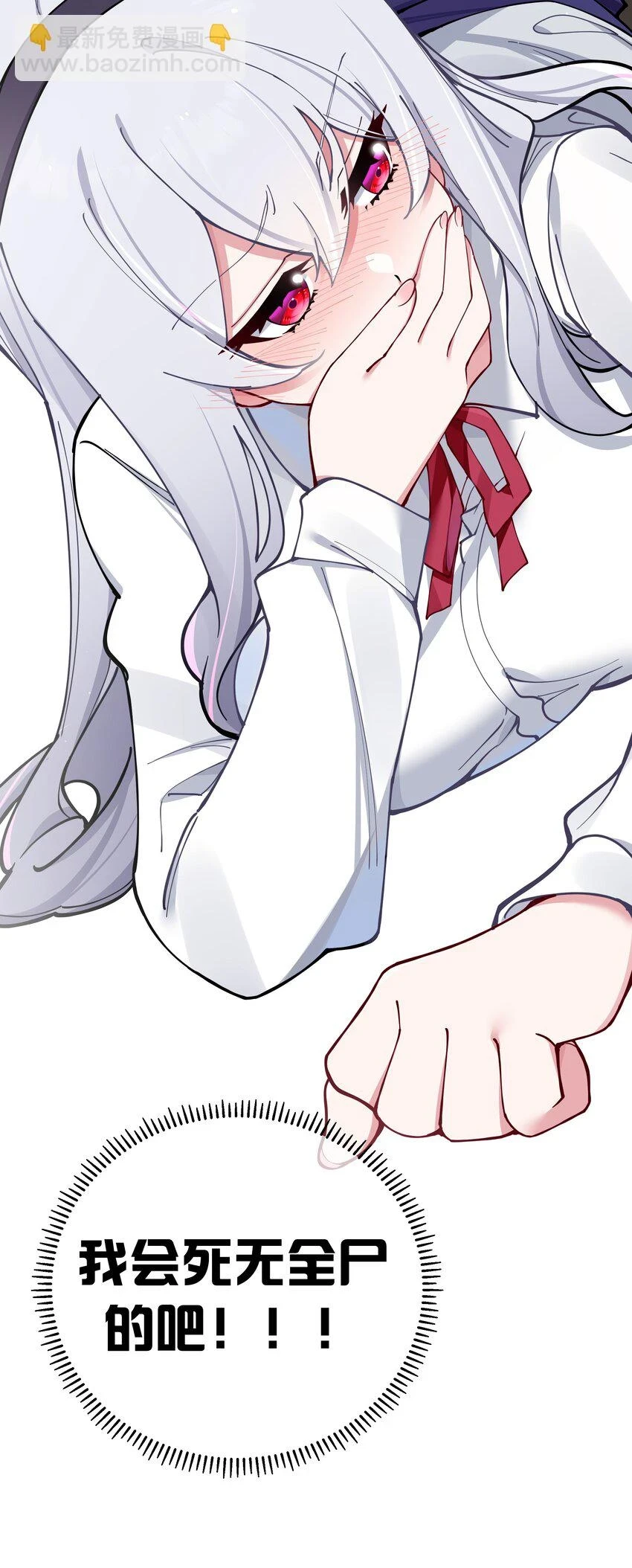 070 我下面…好热…… 第40页