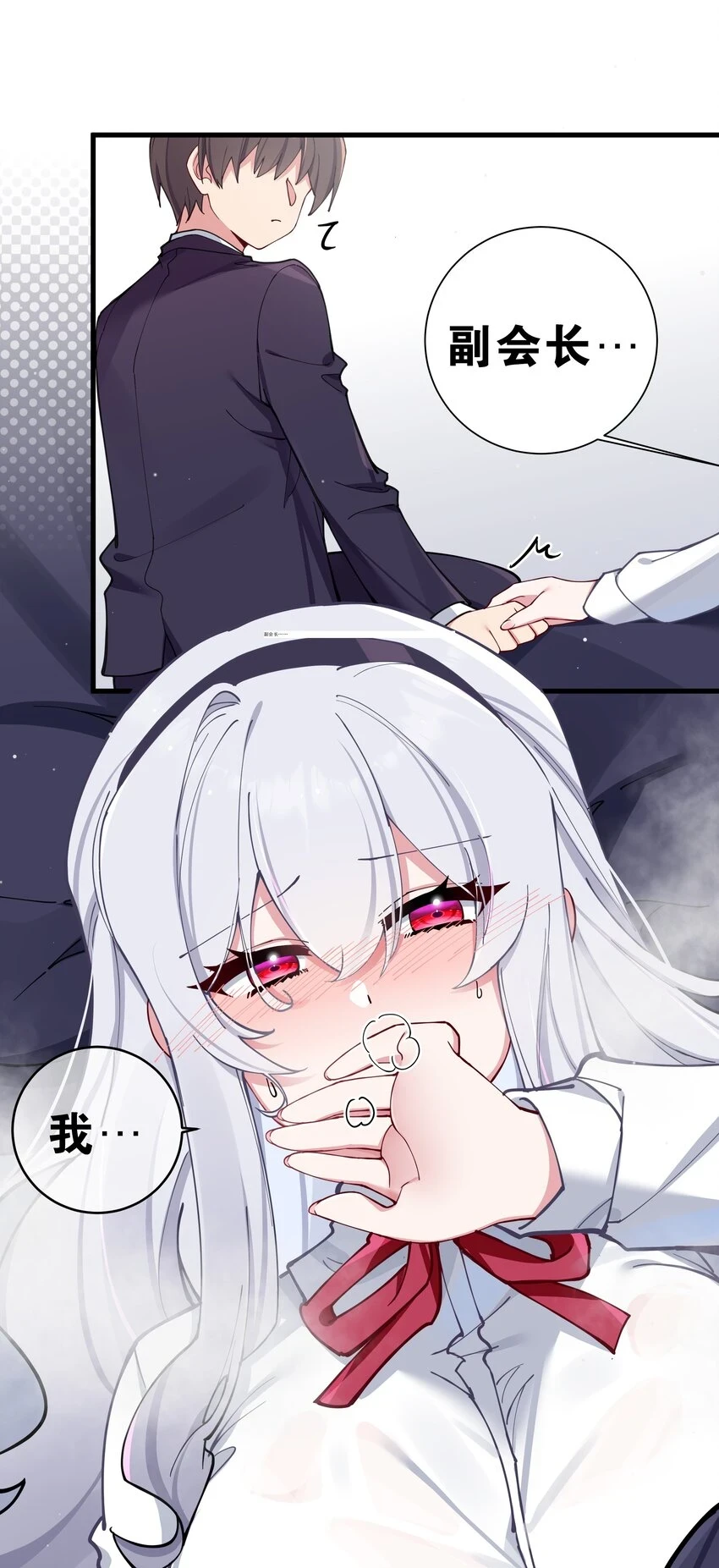 070 我下面…好热…… 第41页