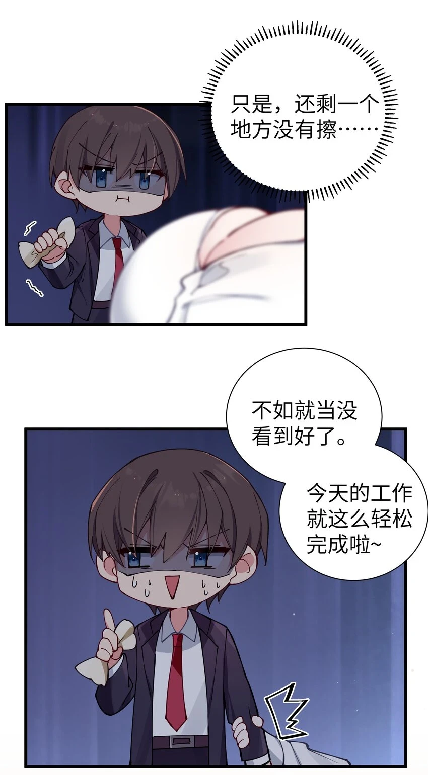 070 我下面…好热…… 第48页