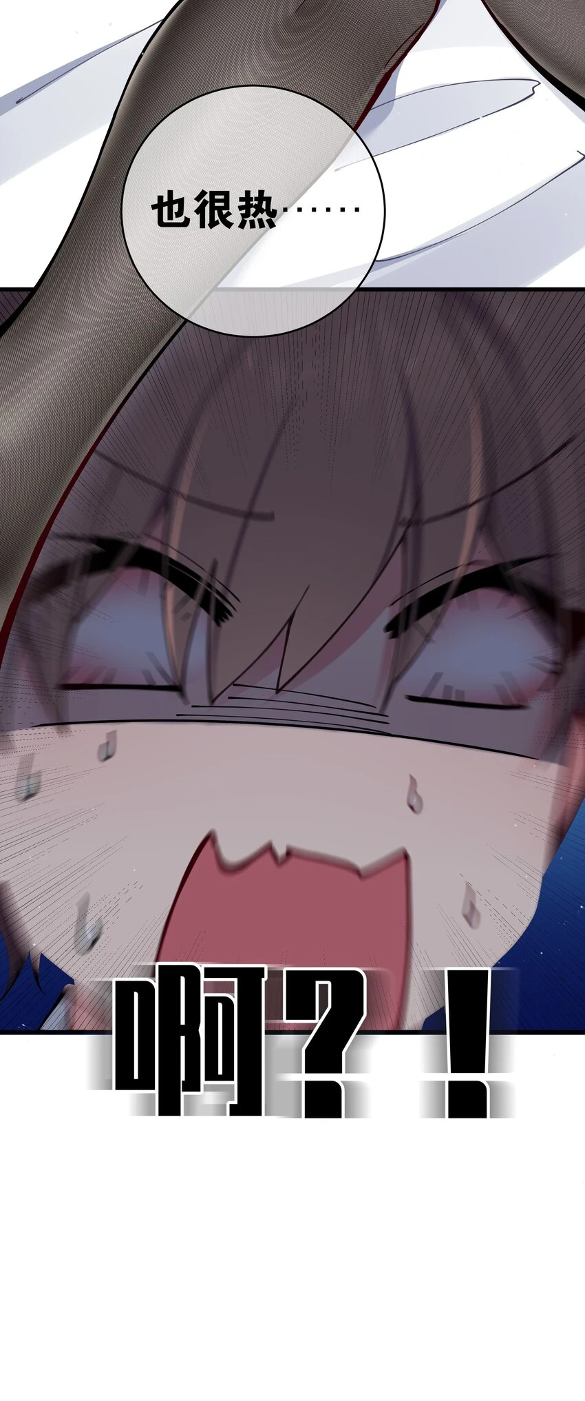 070 我下面…好热…… 第51页