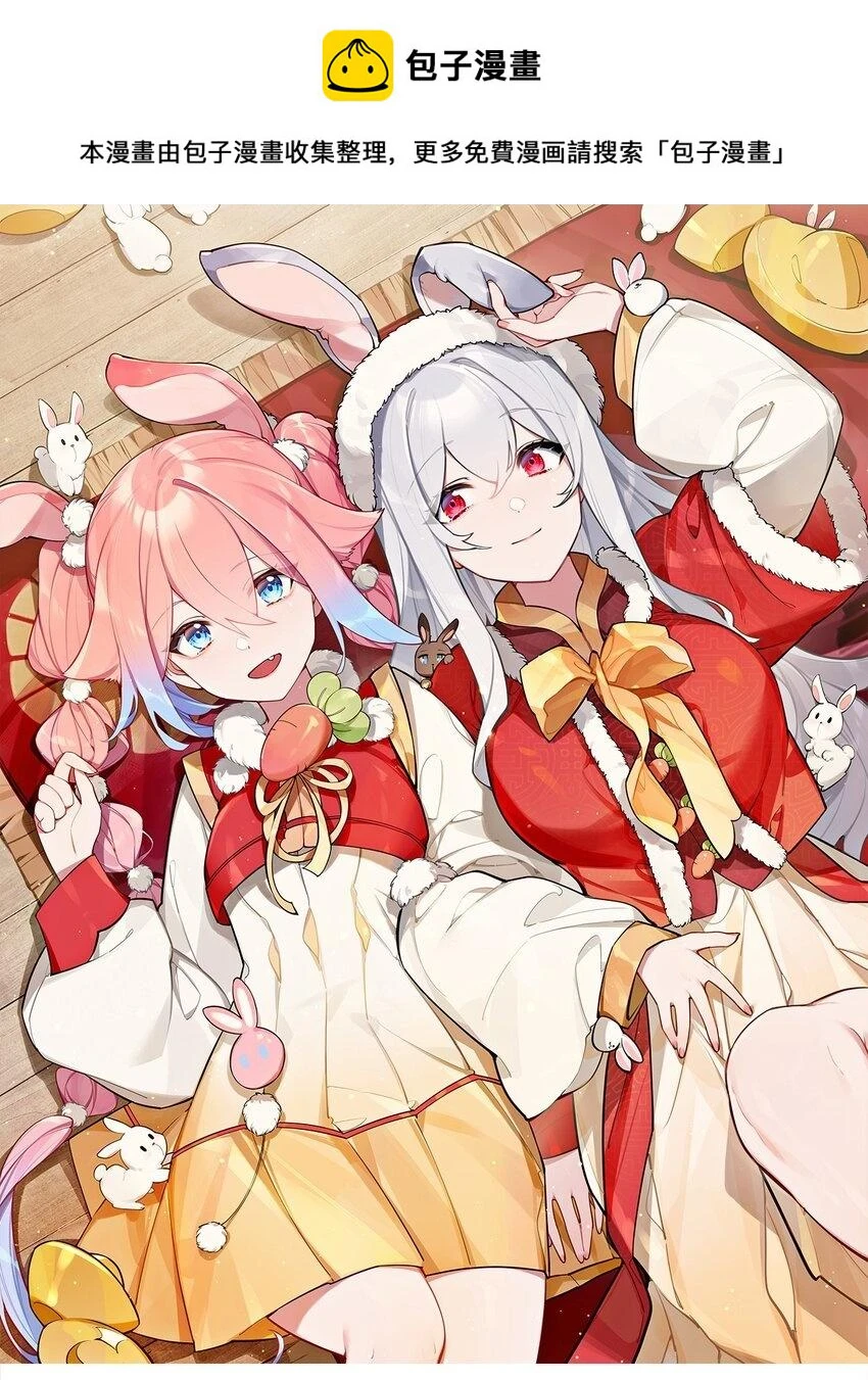 071 有件事，只有你能帮忙 第1页