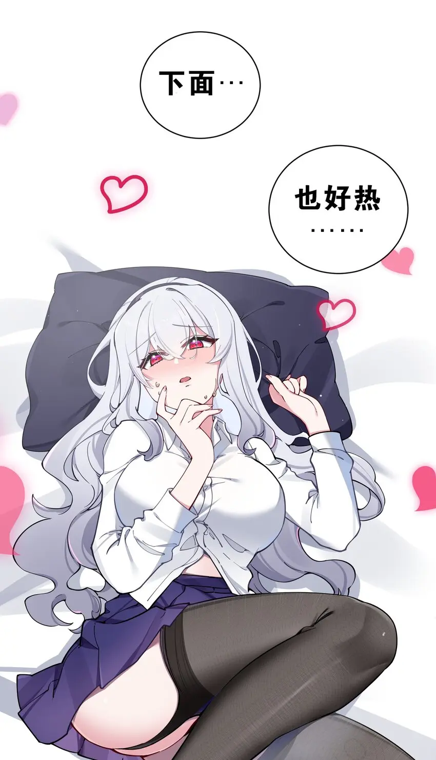 071 有件事，只有你能帮忙 第4页