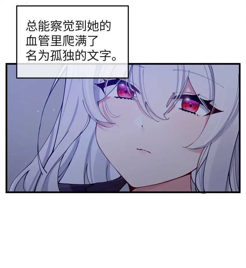 071 有件事，只有你能帮忙 第24页