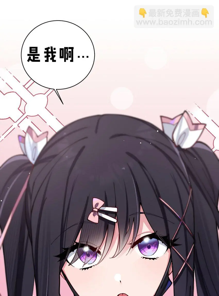 071 有件事，只有你能帮忙 第44页