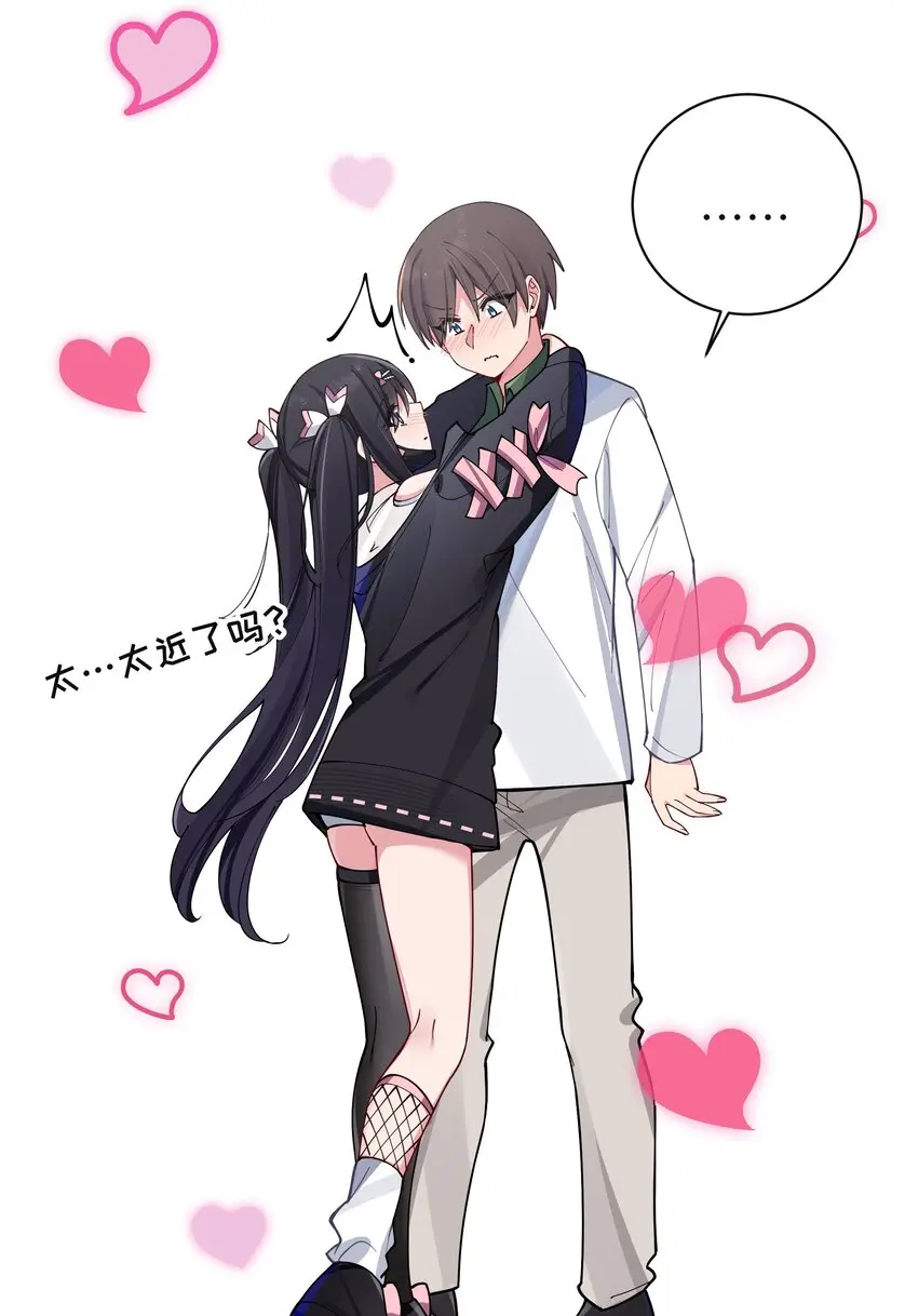 071 有件事，只有你能帮忙 第54页