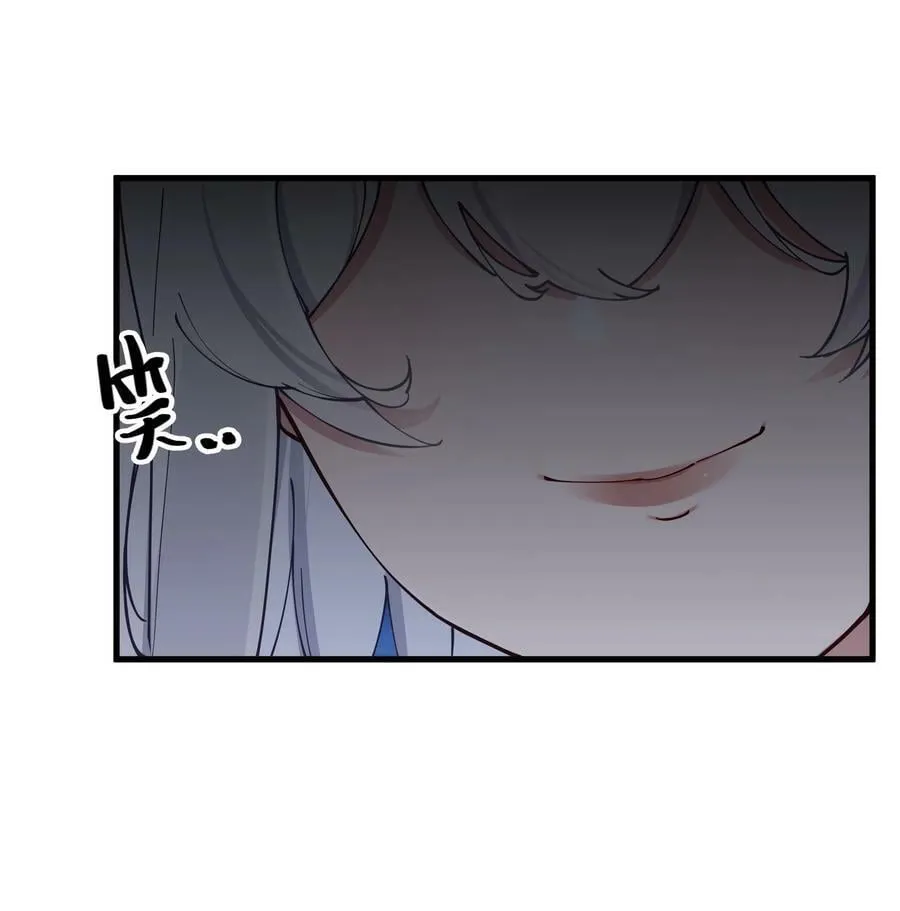 073 危机四伏的中秋露营 第44页