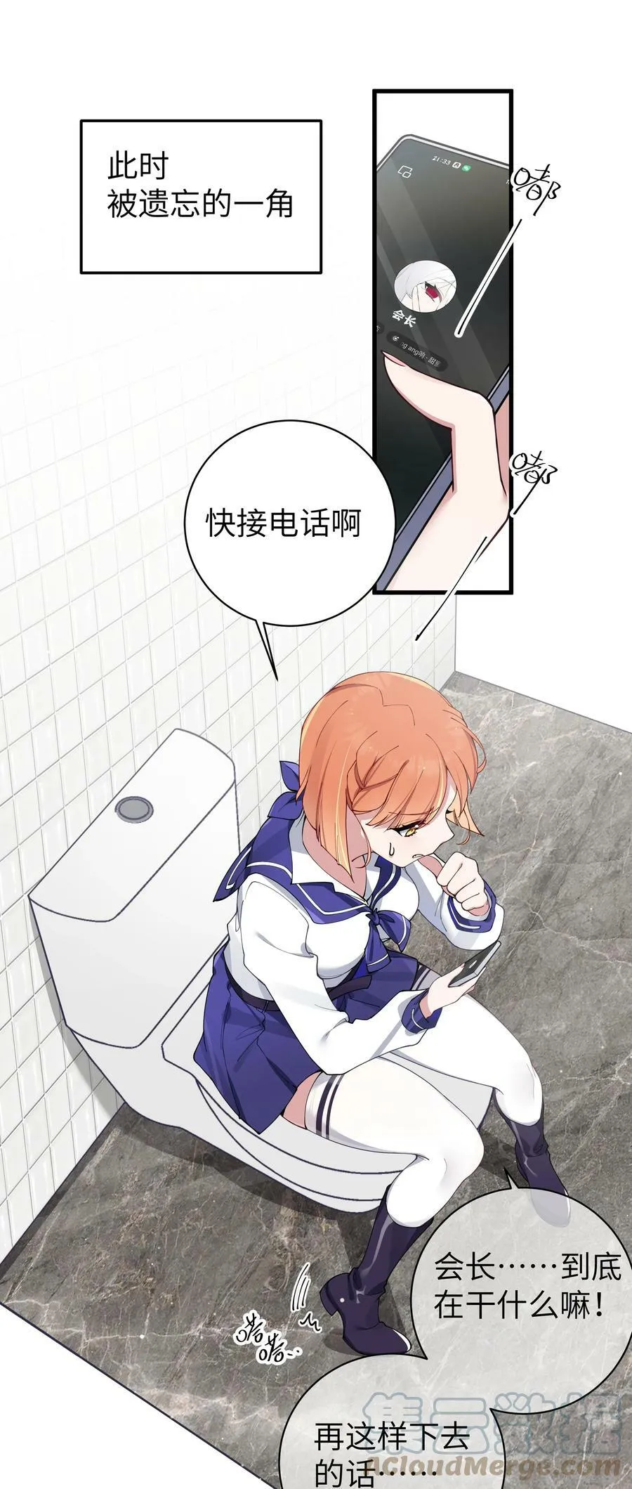 075 宁仪学姐喜欢他哪一点呢？ 第4页