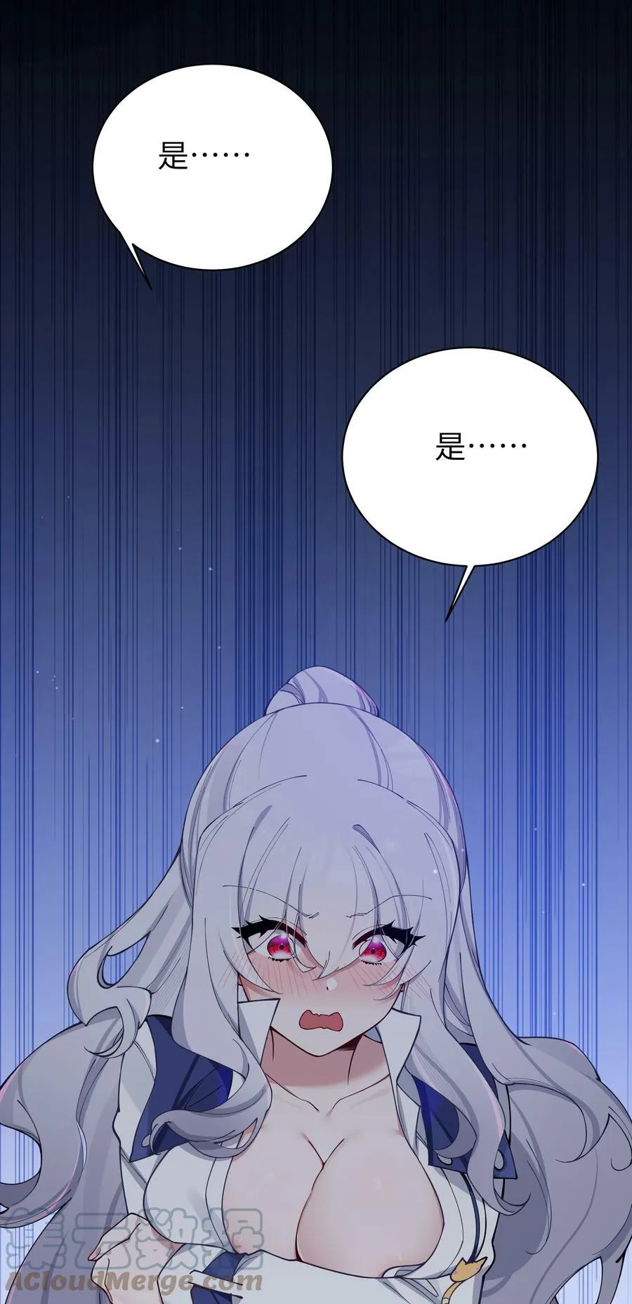 075 宁仪学姐喜欢他哪一点呢？ 第37页