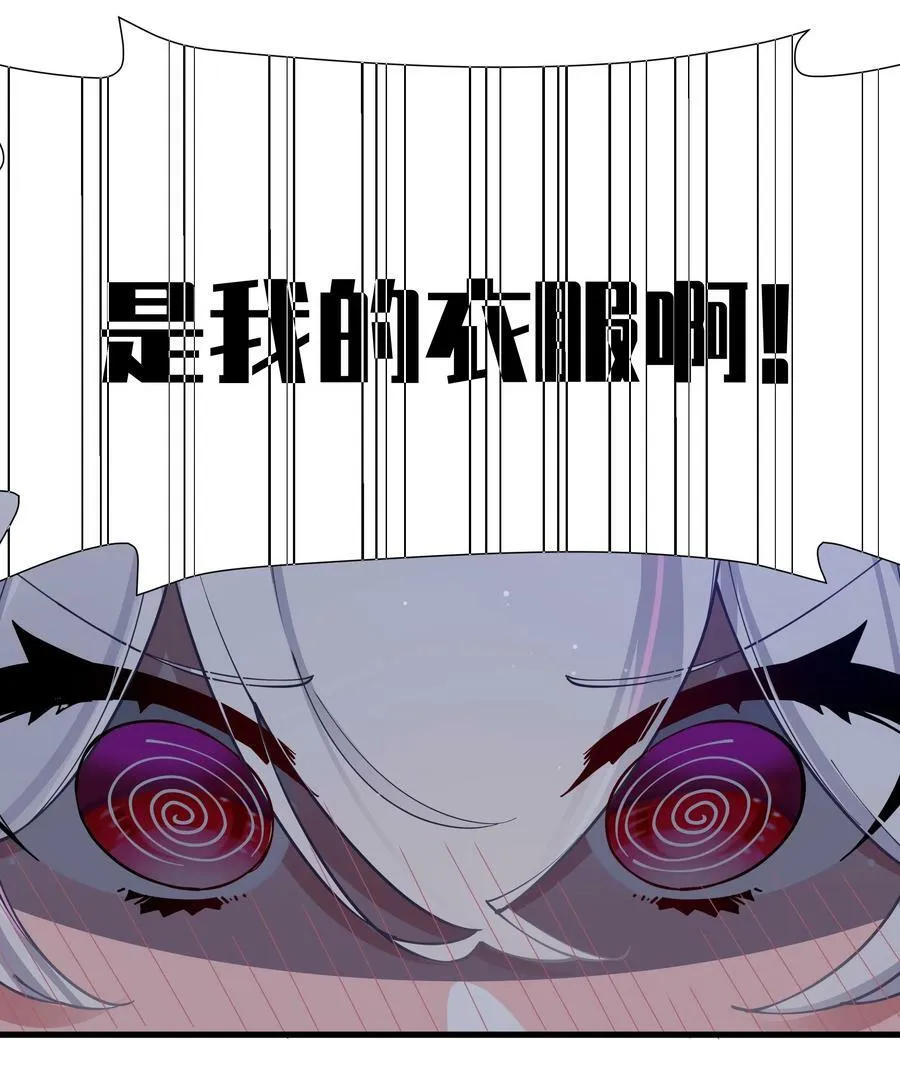 075 宁仪学姐喜欢他哪一点呢？ 第39页