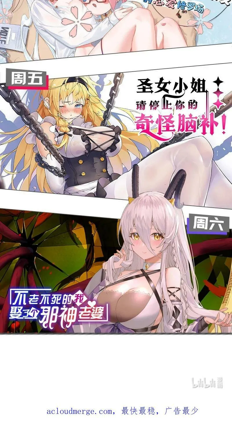 075 宁仪学姐喜欢他哪一点呢？ 第57页