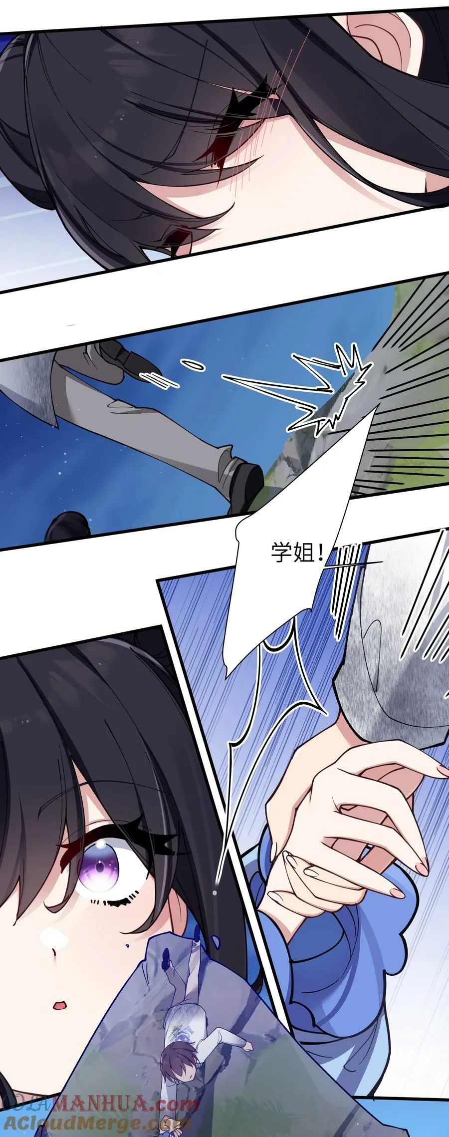 077 我们的假情侣关系，就此结…… 第40页
