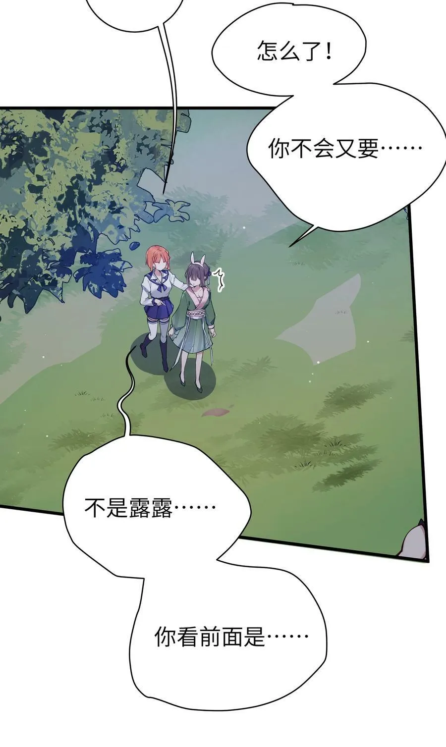 080 换衣间里的hentai ？！ 第5页