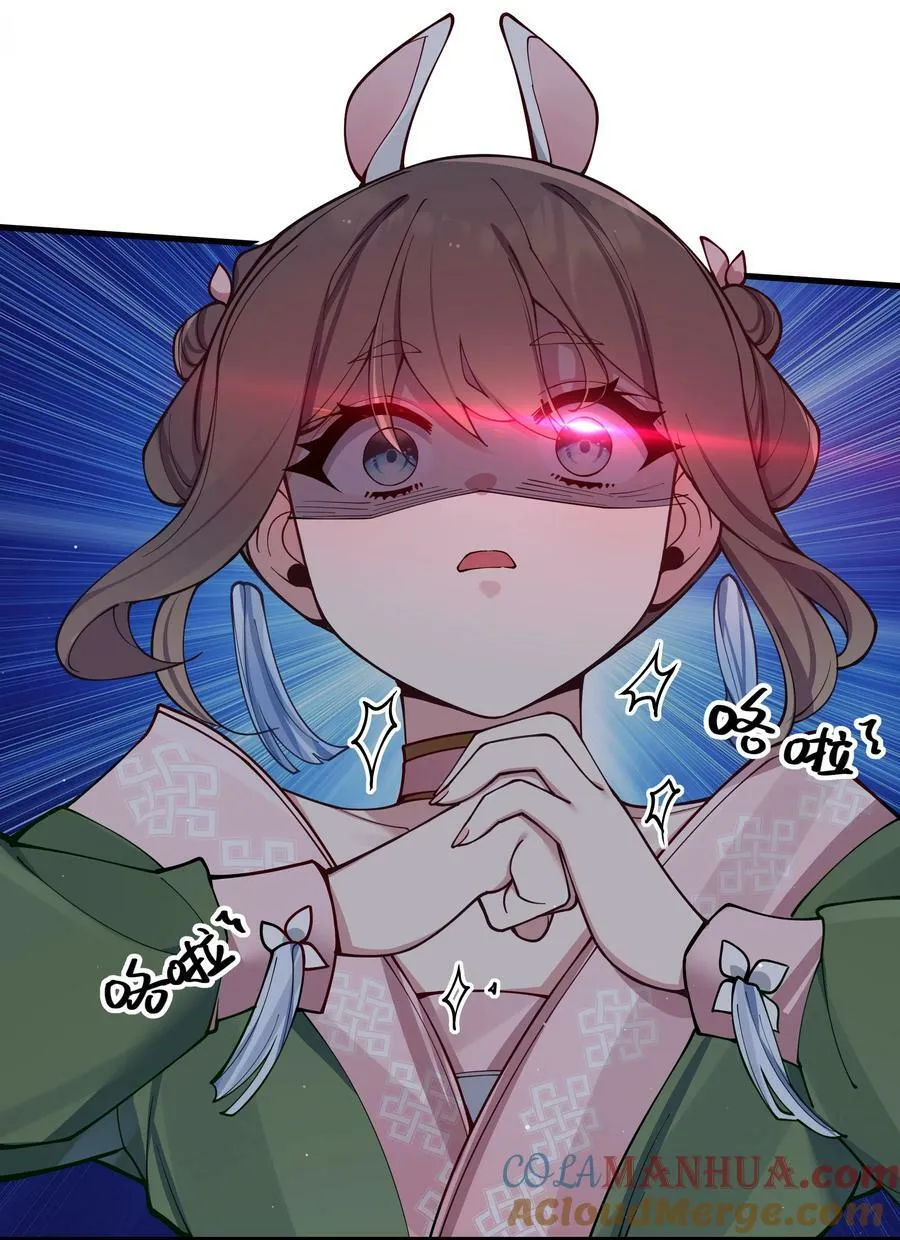 080 换衣间里的hentai ？！ 第10页